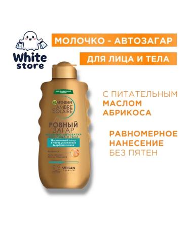 Garnier Ambre Solaire's Ambre Solaire Ambassador - Buy Online on GoSupps.com