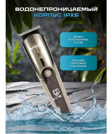 V-107 Multifunction set for haircuts and care - Buy Online on GoSupps.com