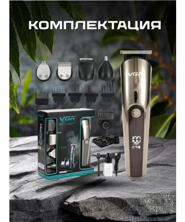 V-107 Multifunction set for haircuts and care - Buy Online on GoSupps.com