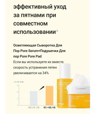 Celimax Serum for leveling tone and skin relief 30 ml - Buy Online on GoSupps.com