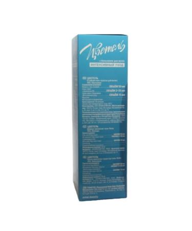 Tsvetel Hair color gel tone 131 mokko - Buy Online on GoSupps.com
