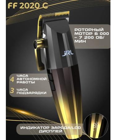 JRL Set for haircuts Professional FF2020 - Buy Online on GoSupps.com