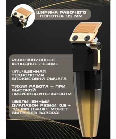 JRL Set for haircuts Professional FF2020 - Buy Online on GoSupps.com