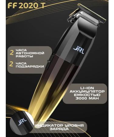 JRL Set for haircuts Professional FF2020 - Buy Online on GoSupps.com