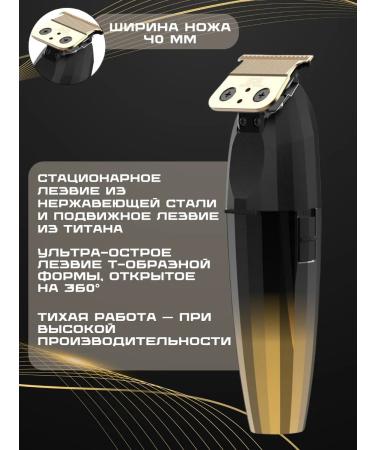 JRL Set for haircuts Professional FF2020 - Buy Online on GoSupps.com