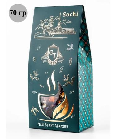 GOLDEN TEAM Tea bouquet of Abkhazia with saffron cornflowers and lingonberries 70 grams
