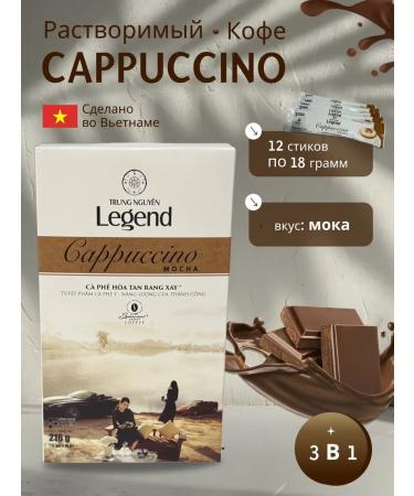 Kim's mir Vietnamese coffee Kapuchino Moka