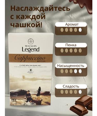 Kim's mir Vietnamese coffee Kapuchino Moka - Buy Online on GoSupps.com