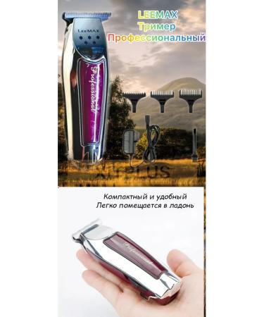 trimmer for trim for beard - Buy Online on GoSupps.com