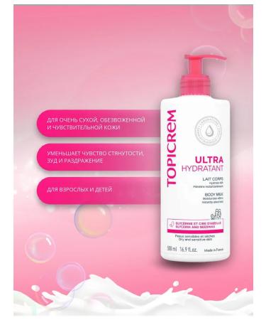 TOPICREM Ultra-moisturizing body milk 500 ml - Buy Online on GoSupps.com