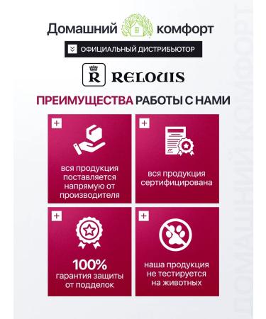 RELOUIS Hel -serum for eyelash and eyebrows - Buy Online on GoSupps.com