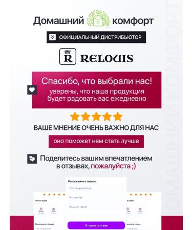 RELOUIS Hel -serum for eyelash and eyebrows - Buy Online on GoSupps.com