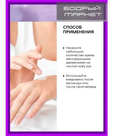 PLANETA ORGANICA Nourishing and cooling cream 50 ml 2 pcs - Buy Online on GoSupps.com