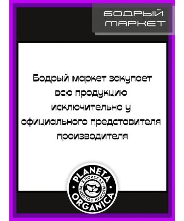 PLANETA ORGANICA Nourishing and cooling cream 50 ml 2 pcs - Buy Online on GoSupps.com