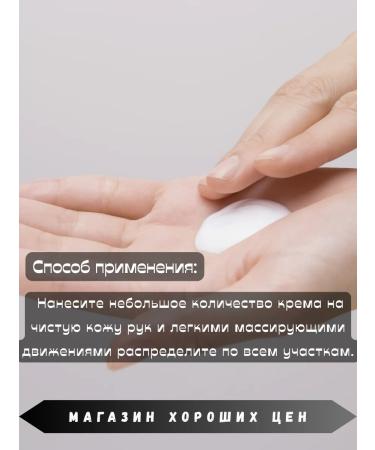 PLANETA ORGANICA Hand cream Madagascar chocolate 30 ml - Buy Online on GoSupps.com