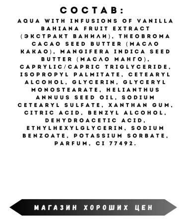 PLANETA ORGANICA Hand cream Madagascar chocolate 30 ml - Buy Online on GoSupps.com