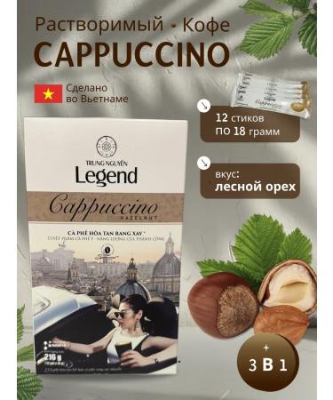 Kim's mir Vietnamese coffee cappuccino hazelnut