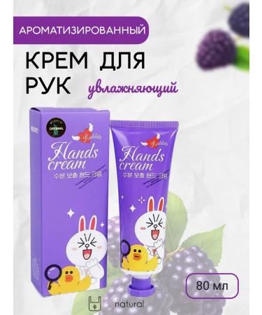 Cream for hand flavored 80ml Korea