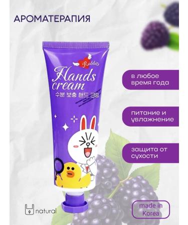 Cream for hand flavored 80ml Korea - Buy Online on GoSupps.com