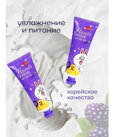 Cream for hand flavored 80ml Korea - Buy Online on GoSupps.com