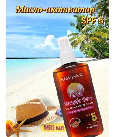 KRASSA Oil-Activator tanning Sunscreen waterproof SPF5 150ml