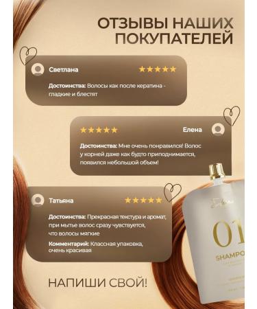 Ederra YOURLAB Mini set for oily hair with a semi -sulfate shampoo 100 ml - Buy Online on GoSupps.com