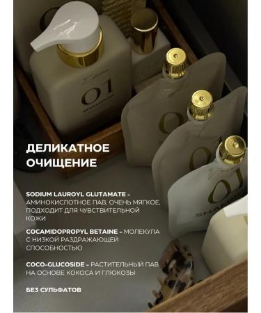 Ederra YOURLAB Mini set for oily hair with a semi -sulfate shampoo 100 ml - Buy Online on GoSupps.com