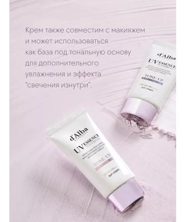 d'Alba Waterfull Tone-up Sun Cream - Buy Online on GoSupps.com