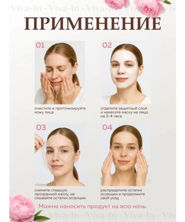 VivaIn Hydrogel mask Bio-Collagen Real Deep Mask 8 pcs - Buy Online on GoSupps.com