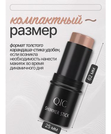 BeautyDeep Contouring for the face sculptor in the stick cream concealer - Buy Online on GoSupps.com