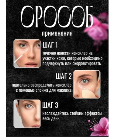 Gegemoon Concealer for face and eyes dense makeup corrector tone 1+1 2 - Buy Online on GoSupps.com