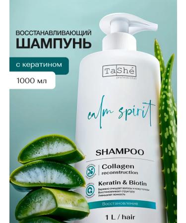 Tashe Hair shampoo Restoring professional 1000ml