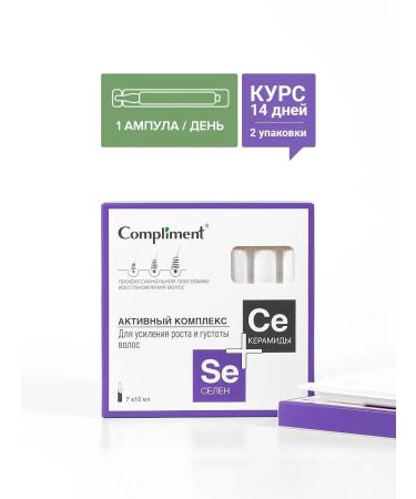 Compliment Active complex for hair growth Selenes + Ceramides - Buy Online on GoSupps.com