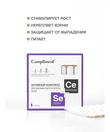 Compliment Active complex for hair growth Selenes + Ceramides - Buy Online on GoSupps.com