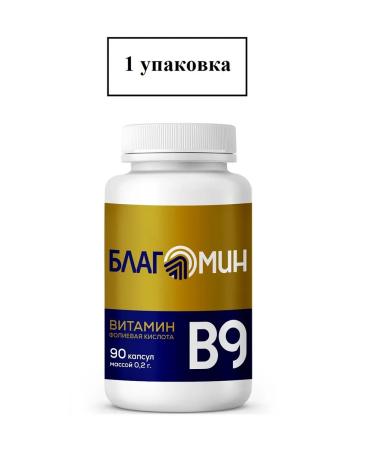 Blagomin Vitamin B9 (folic acid) No. 90 0.2g 1