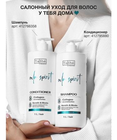 Tashe Balm air conditioner restorative - Buy Online on GoSupps.com