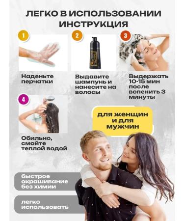 MEIDU Shampoo hair dye against gray hair shade 1 pcs - Buy Online on GoSupps.com