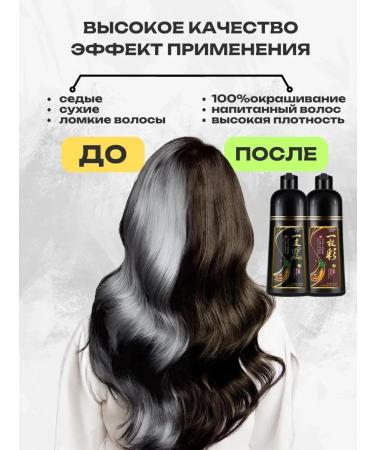 MEIDU Shampoo hair dye against gray hair shade 1 pcs - Buy Online on GoSupps.com