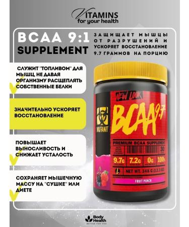 Mutant BCAA 9.7 (348 gr) fruit punch - Buy Online on GoSupps.com