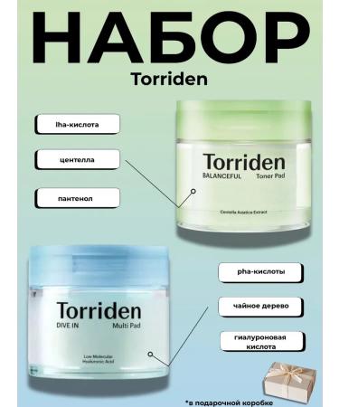 Torriden Set of multifunctional Pad Pad