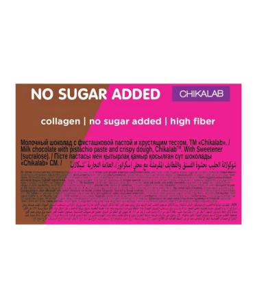 CHIKALAB Milk chocolate Dubai Collection 100 g - Buy Online on GoSupps.com