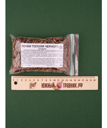 Southern herbalist Black poplar sedge (kidneys) 100 g