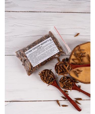 Southern herbalist Black poplar sedge (kidneys) 100 g - Buy Online on GoSupps.com