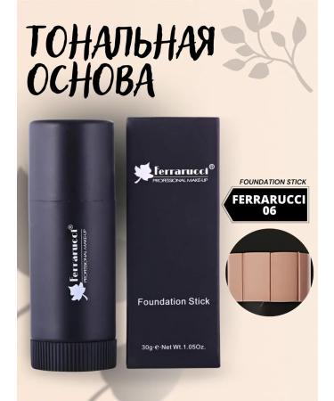 Tonal base Foundation Stick by Ferracci 06