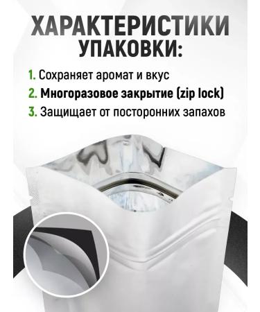 FreshUral Peppermint for tea - Buy Online on GoSupps.com