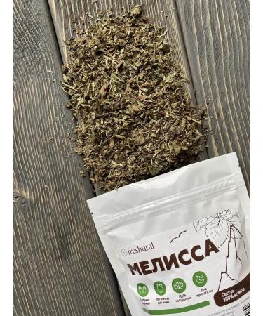 FreshUral Melissa dried - Buy Online on GoSupps.com