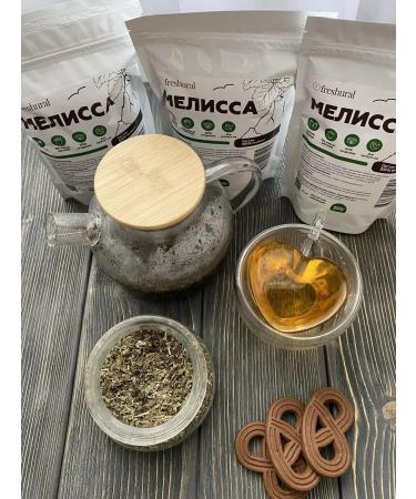 FreshUral Melissa dried - Buy Online on GoSupps.com