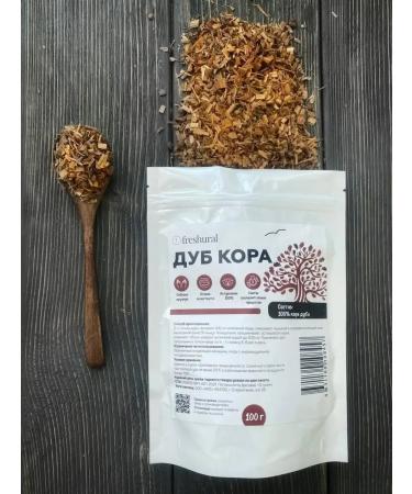 FreshUral Oak bark - Buy Online on GoSupps.com