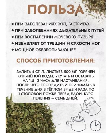 FreshUral Plantain leaf dried cut grass - Buy Online on GoSupps.com