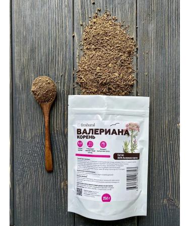 FreshUral Valerian is dried root - Buy Online on GoSupps.com